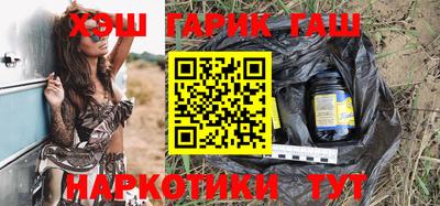 гидра Балашиха