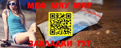 гидра Балашиха