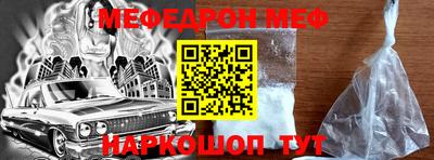 мефедрон VHQ Донецк