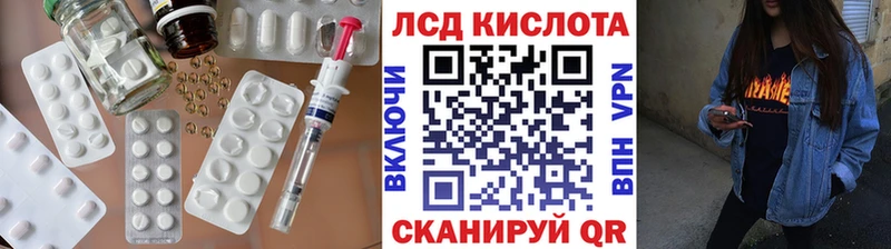 Лсд 25 экстази кислота  Чита 