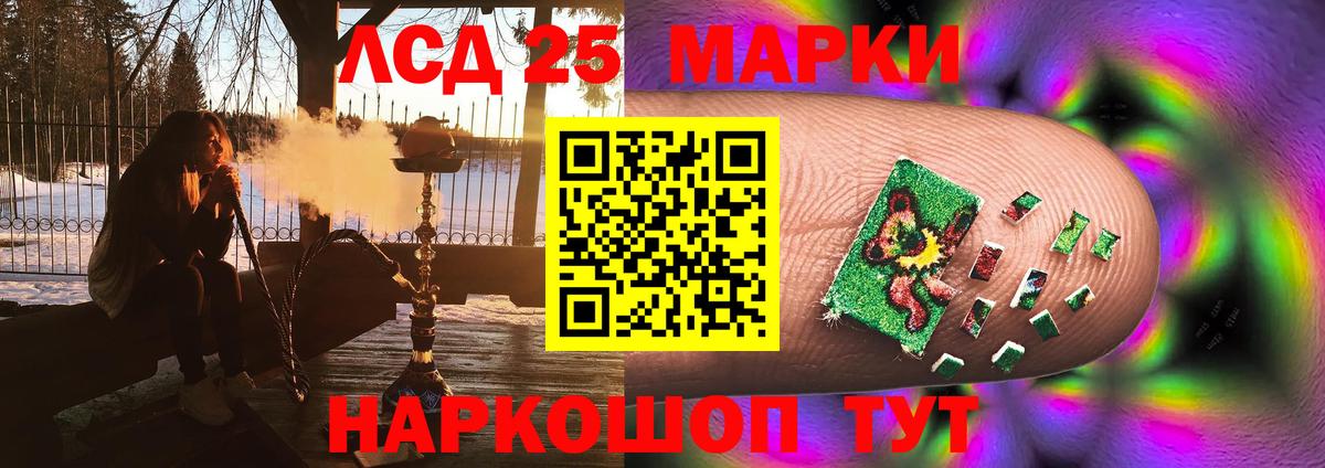 LSD-25 экстази ecstasy  Вход с VPN  Чита  LSD-25 экстази ecstasy 
