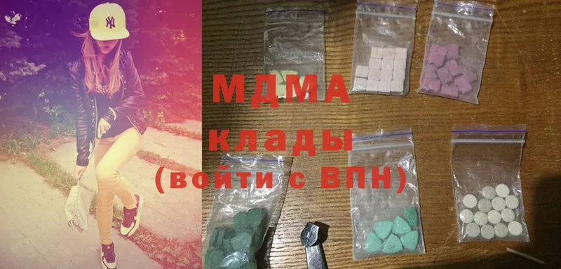 MDMA Molly  hydra как войти  Чита 