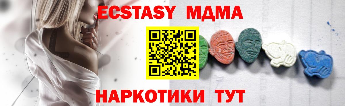 КОКАИН  АМФ   Cocaine  Чита  Конопля  МЕФ   Гашиш 