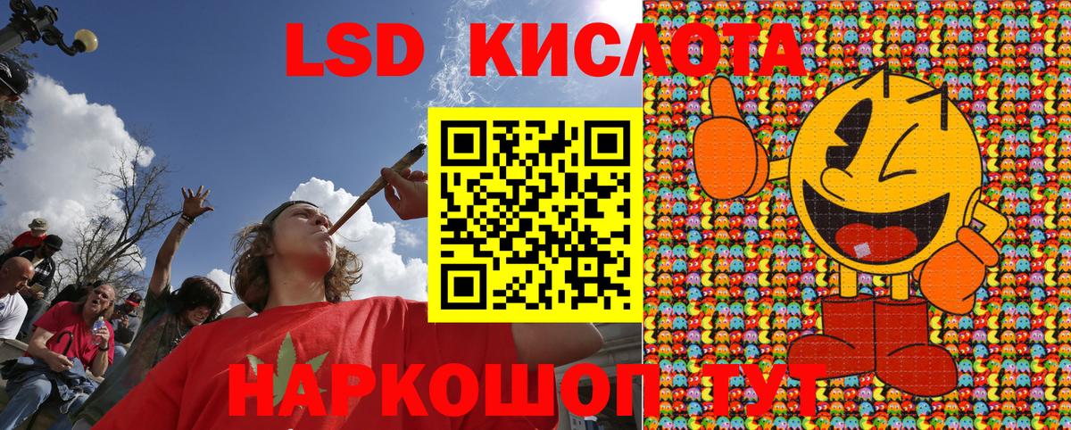 Марки 25I-NBOMe 1,5мг Чита