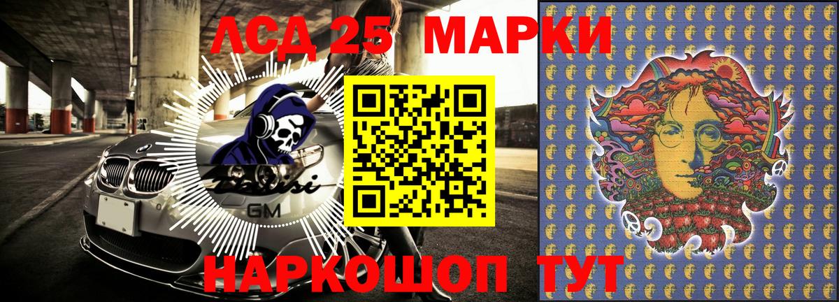 Марки 25I-NBOMe  Вход с VPN  Чита  Марки 25I-NBOMe 1500мкг  Марки 25I-NBOMe 1500мкг 