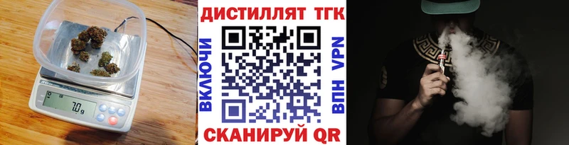 купить наркоту  Чита  ТГК THC oil 