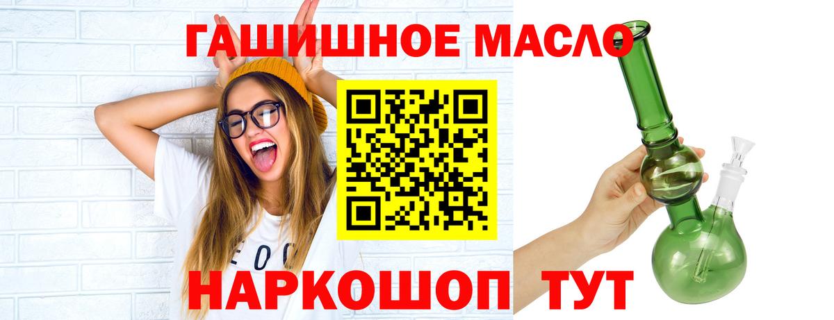 Чита  Вход с VPN  ГАШИШ  НБОМе  Cocaine  Меф МЯУ МЯУ  Бошки Шишки  Мефедрон кристаллы  ЭКСТАЗИ  ГАШИШ 