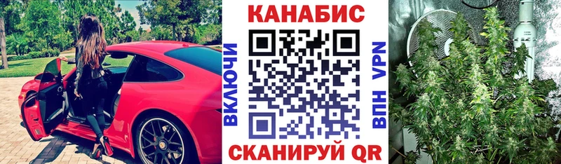 Каннабис план  Чита 