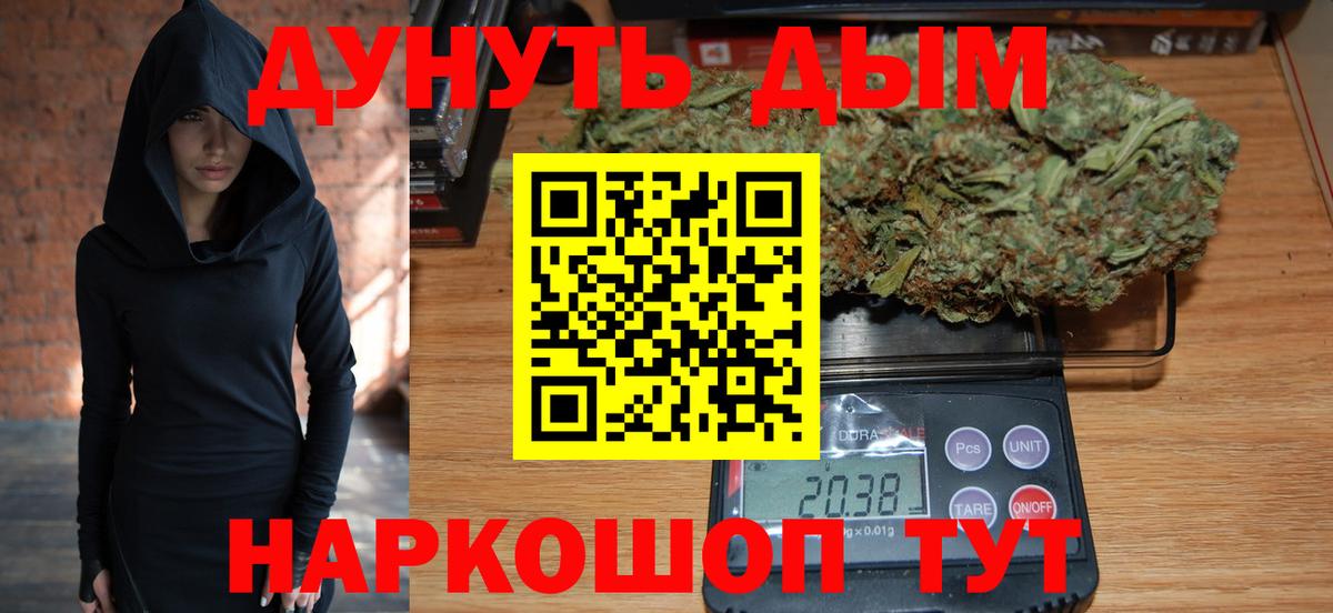 Шишки марихуана семена  Марихуана OG Kush  Чита  МАРИХУАНА сатива  Бошки Шишки план  Вход с VPN 