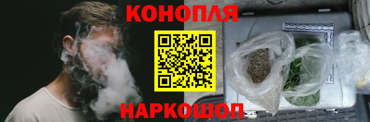 Бошки марихуана индика Чита
